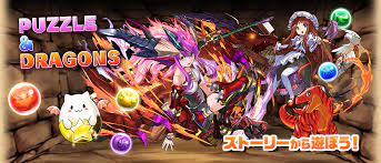 ドラゴンだ, ドラゴンとドラゴンライダーの時代だ, ドラゴンはふ化する, すばらしい若ドラゴンだ, ドラゴンの最後の叫びが聞こえる. ãƒ'ã‚ºãƒ« ãƒ‰ãƒ©ã‚´ãƒ³ã‚º ãƒ'ã‚ºãƒ‰ãƒ© å…¬å¼ã‚µã‚¤ãƒˆ