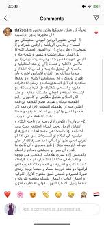 Pin By Kaouthar On تجارب عروس Diy Beauty Treatments Married Advice Skin Care Women