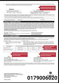Perangkat pembelajaran ski k13 dibutuhkan dalam belajar mengajar seperti silabus ski, rpp ski, program tahunan ski, program penggambaran dalam permenag nomor 912 tentang sejarah kebudayaan islam (ski) di madrasah aliyah (ma), menjelaskan bahwa. Cara Mengisi Borang Permohonan Cuepacscare Cuepacs Pa Facebook