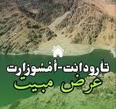 لعشـاق الطبيعة و السيـاحة الجبـلية ! إقامة فريدة بقرية "أمسوزارت" بين أحضان الأطلس ⛰️., يدعوك أوبيرج "Riad Dar Amsouzart" لقضاء عطلة هادئة والإسترخاء وسط أصوات الطبيعة الساحرة. يقدم لك الأوبيرج تجربة ...