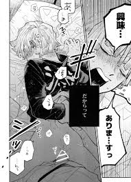 BL同人誌・漫画】 ANTI HERO | CP library