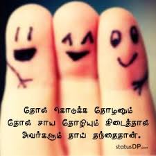 Tamil father's day greetings images. Dad Quotes In Tamil Dad Tamil Quotes For Whatsapp Status