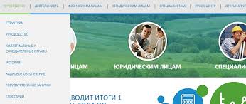 Хороший сайт, просто так все. Rosreestr Oficialnyj Sajt Spravochnaya Informaciya V Rezhime Onlajn Onlajn Svedeniya Ob Obektah Nedvizhimosti Rosreestr Egrn
