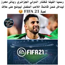 Instagram Instagram Algeria Movie Posters