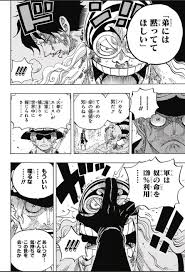 ワンピース chapter 792 page 4 one piece chapter one piece comic one piece manga