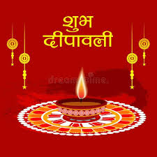 Happy Diwali Celebration Indian Light Festival Illustration Of A Banner For Ind Sponsored Celebration Diwali Celebration Happy Diwali Happy Diwali Images