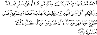Hal tersebut diilustrasikan dalam ayat tersebut, terjadi dialog antara allah swt. Surat Al Baqarah 2 179 185 The Noble Qur An Ø§Ù„Ù‚Ø±Ø¢Ù† Ø§Ù„ÙƒØ±ÙŠÙ…