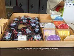 北野天満宮のお守りの返納や時間から郵送 通販まで お守り 郵送 天満宮