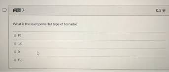 Nezralé plody bez žíhání, zralé tmavočervené. 27 0 54 What Is The Least Powerful Type Of Tornado Chegg Com