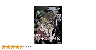 Amazon.co.jp: LUPIN the Third 峰不二子という女 BD-BOX [Blu-ray] : 栗田貫一, 小林清志, 浪川大輔,  沢城みゆき, 山寺宏一, 小池健, 山本沙代, モンキー・パンチ, 岡田磨里, 菊地成孔: DVD