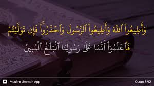 For tilawat, surah and para are available in audio / mp3 and pdf. Al Ma Idah Ayat 92 Youtube