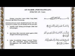 ۝ and thou shalt see the people enter into the religion of god by troops: Surah An Nasr Dan Latinnya