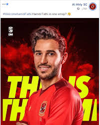 احتفل حمدي فتحي لاعب النادي الأهلي بالتتويج بلقب دوري أبطال إفر يقيا للمرة العاشرة في تاريخ النادي والثانية على التوالي بعد الفوز على فريق كايزر تشيفز. Ø§Ù„ØµÙØ­Ø© Ø§Ù„Ø±Ø³Ù…ÙŠØ© Ù„Ù„Ø§Ù‡Ù„Ù‰ ØªØ±Ø­Ø¨ Ø¨Ù€ Ø­Ù…Ø¯Ù‰ ÙØªØ­Ù‰