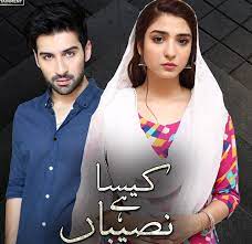 مشاهدة مسلسل بصيص الامل مدبلجة الحلقة 1 الاولى كاملة اون لاين بدون تحميل مباشرة شاهد المسلسل الباكستاني بصيص الامل مدبلج fashion