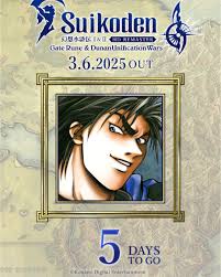 ⭐️5 days until the release of #Suikoden I & II HD Remaster!⭐️ Today's  character is Luca! The Prince of the Highland Kingdom. He is so brutal and  ruthless that he is known