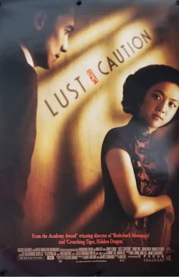 LUST, CAUTION (2007) “The trap is set.”  https://thericochetreviewer.blogspot.com/2023/12/lust-caution-2007.html A  young woman living in China during the Japanese occupation (Tang Wei)  becomes entangled with a collaborator (Tony Leung), whom she has ...