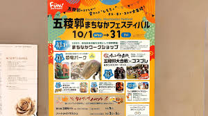 Yahoo!ニュース - News update
