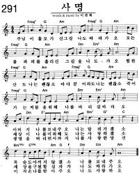 악보에 있는 핀