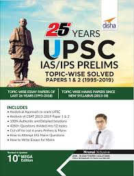 Upsc capf assistant commandant notification 2021 has released on 15th april 2021. Buy 25 Years Upsc Ias Ips Prelims Topic Wise Solved Papers 1 2 1995 2019 Old Edition Book Online At Low Prices In India 25 Years Upsc Ias Ips Prelims Topic Wise Solved