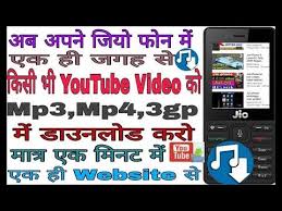 Jio Phone Youtube Video Ko Mp4 Mp3 Me Kaise Download Kare Youtube