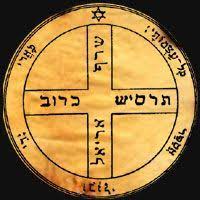 King Solomon Seal 6 For Protection Against All Earthly Dangers The Sixth Pentacle Of Jupiter King Solomon Seals King Solomon Solomon