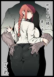 Read [Ahemaru] Shinumade Issho ni Tanoshimou (Chainsaw Man) | nHentai :  Free Hentai Manga, Doujinshi and Comics Online!