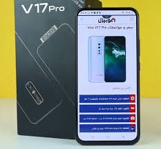 اعتمدت vivo في جهازها vivo v20 نظام التشغيل android 11| funtouch 11 وكاميرا رئيسية دقة 64 ميجابيكسل وكاميرا سيلفي دقة 44 ميجابيكسل. Ø³Ø¹Ø± Ùˆ Ù…ÙˆØ§ØµÙØ§Øª Vivo V17 Pro Ù…Ù…ÙŠØ²Ø§Øª ÙˆØ¹ÙŠÙˆØ¨ ÙÙŠÙÙˆ V17 Ø¨Ø±Ùˆ Ù…ÙˆØ¨ÙŠØ²Ù„