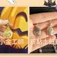 【Workshop(s)】Halloween Exclusive/Little event image