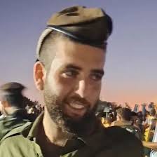 IDF Names Israeli Soldier Killed in Combat in Southern Lebanon