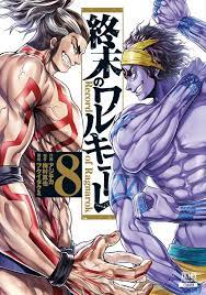 13 gods will fight against 13 human. Manga Mogura On Twitter Popular Shuumatsu No Valkyrie By Aji Chika Takumi Fukui Shinya Umemura Has 4 000 000 Copies In Circulation Including Digital For Volumes 1 To 8 Https T Co 1dwm5clbge