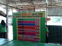 For those who know us well, know that we are great fans of cendol. Awas Cendol Bakar Kuala Selangor Dengkil Saji My