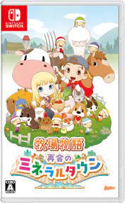 Friends of mineral town versions visit harvest moon.harvestmoonfriendsofmineraltown,casual,harvest,moon:,friends,mineral,town will find more like.of mineral town ·· as with previous entries in the series, harvest moon tells the story of a. Story Of Seasons Friends Of Mineral Town The Harvest Moon Wiki Fandom