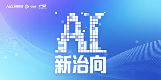AI生成色情内容暗涌，实测3款大模型如何应对“擦边”指令