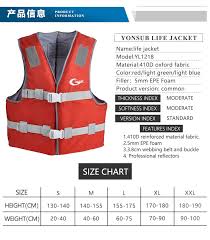 Yonsub Water Sports Safety Jacket Men And Women Fishing Vest Whistle Life Jackets For Adult Swimming Boating Sailing