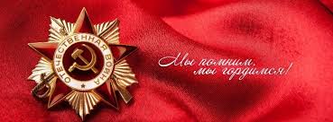 It looks like you may be having problems playing this video. Victory Day 9 May Home Facebook