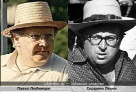Серджио леоне на Likeness.ru / Лучшие сходства в начале