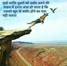 Kabhi Na Kabhi To Miloge Kahin Pe Humko Yakeen Hai Beitrage Facebook Hoga yahan pe andhere ka sawera hoga wahin pe hamara bhi basera manzil wahin hai jahan hai tumhara nishaan hoo jeena hai marr jaana hai kuch aisa kar jaana hai zinda rahe pyaar ki dastaan, dastaan meri zindagi, meri zindagi hai tere bina, na hum jee sakenge yahan ek pal meri zindagi. facebook
