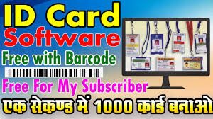 With canva, you can easily create one on your own, no design experience needed. Id Card Software School Collage Office Id Card Maker Barcode Feature Free For My Subscriber Youtube