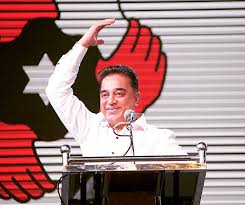 Browse the user profile and get inspired. Kamal Haasan Launches His Own Political Party Called Makkal Needhi Maiam Bollywood News Bollywood Hungama