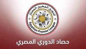 ويواجه منتخب مصر الأولمبي نظيره جنوب أفريقيا في المباراة. Ø¬Ø¯ÙˆÙ„ ØªØ±ØªÙŠØ¨ Ø§Ù„Ø¯ÙˆØ±ÙŠ Ø§Ù„Ù…ØµØ±ÙŠ Ø¨Ø¹Ø¯ Ù†ØªØ§Ø¦Ø¬ Ù…Ø¨Ø§Ø±ÙŠØ§Øª Ø§Ù„ÙŠÙˆÙ… Ø§Ù„Ø³Ø¨Øª Ø³Ø¨ÙˆØ±Øª 360 Ø§Ù„Ø´Ø§Ù…Ù„ Ø§Ù„Ø±ÙŠØ§Ø¶ÙŠ