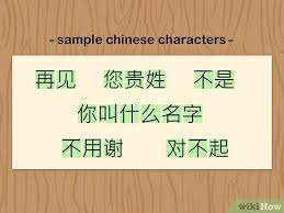 Rated 4.9/5, lingodeer teaches languages most effectively through fun lessons created by real teachers! How To Tell Chinese Japanese And Korean Writing Apart 6 Steps