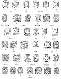 an introduction to the study of the maya hieroglyphs