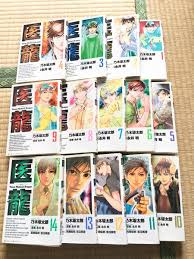 医龍No 1〜14(医療漫画14冊セット)｜Yahoo!フリマ（旧PayPayフリマ）