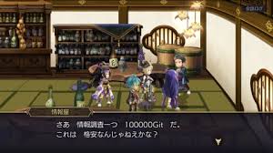 アナデン 八妖の怪の出現場所と八妖武器の性能まとめ アナザーエデン アルテマ