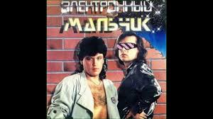 Image result for dischi russi