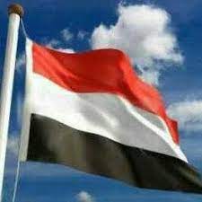 تحت سماء هذا الوطن فوق ربوع جبال اليمن رفرف عزيزا يا علم بالروح نفديك بالدم نرويك تحيا الجمههورية اليمنية outdoor decor home decor wind sock