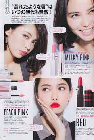 lipstick tutorial