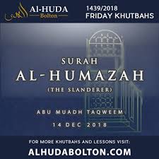 وَيْلٌ لِّكُلِّ هُمَزَةٍ لُّمَزَةٍ ﴿١﴾. Surah Al Humazah By Alhuda Bolton