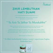 Bacaan doa untuk istri diatas mengambil faedah dari doa rasulullah saw untuk 'aisyah radhiyallahu 'anha sebagaimana tersebut dalam hadits berikut dari 'aisyah radhiyallahu 'anha, ia berkata : Zikir Lembutkan Hati Suami Para Madu Ajaib Turkey Facebook
