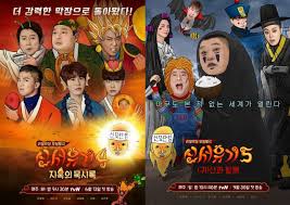 Each member takes one of the characters from the classic chinese novel journey to the west as they go to different destination every season. Mengundang Tawa Ini Fakta Tentang New Journey To The West Kumparan Com
